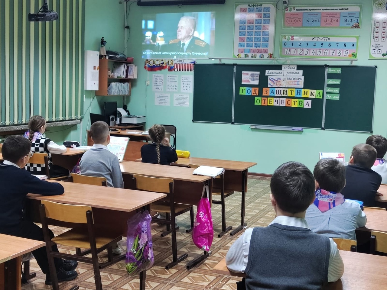 Разговоры о важном.