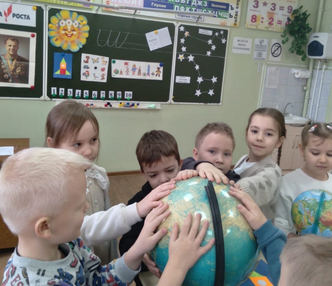 В гостях у астрономии.