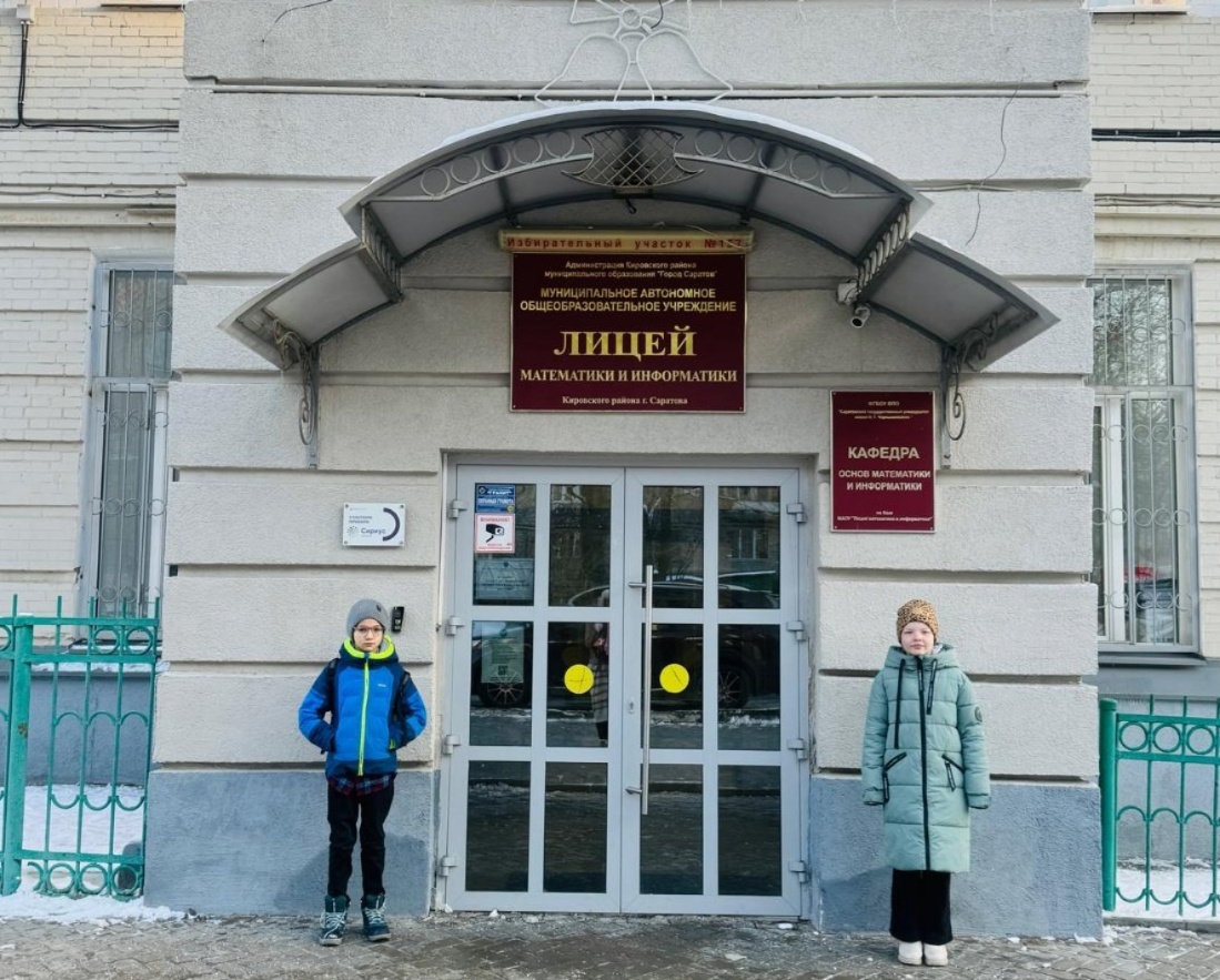 Устная городская олимпиада по математике для учащихся 4-х классов.