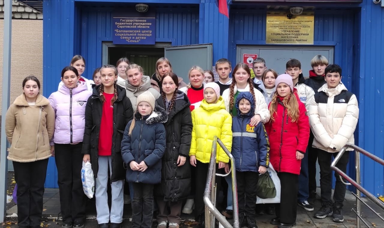Волонтёры движения &amp;quot;Первых&amp;quot; посетили Социальный приют для детей и подростков города Балашова..