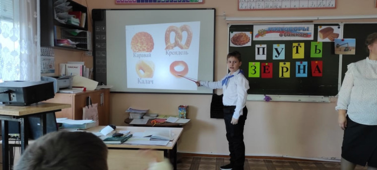 Разговоры о важном "Путь зерна".