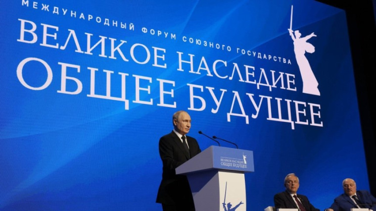 ВЕЛИКОЕ НАСЛЕДИЕ - ОБЩЕЕ БУДУЩЕЕ!.